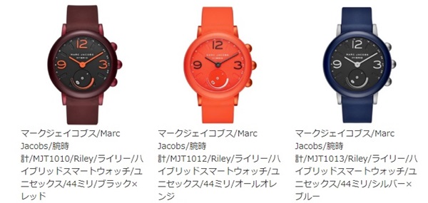 マークジェイコブス スマートウォッチ　RILEY HYBRID　MJT1014 マークジェイコブス スマートウォッチ RILEY HYBRID MJT1014